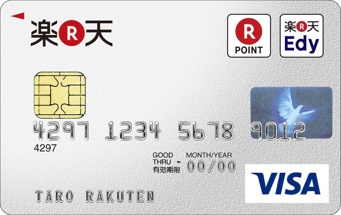 http://www.tensouya.com/genkinka/wp-content/uploads/rakuten-card.jpg