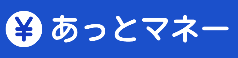 あっとマネーロゴ