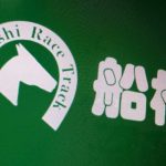 船橋競馬
