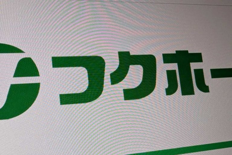 フクホー