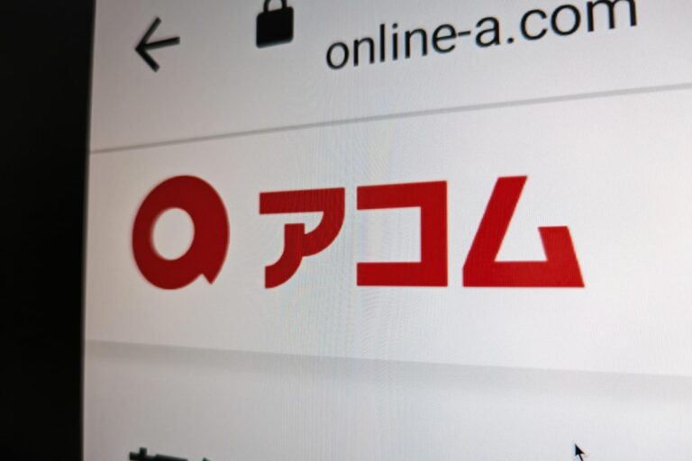 アコムマスターカード