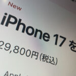 Appleストア iPhone