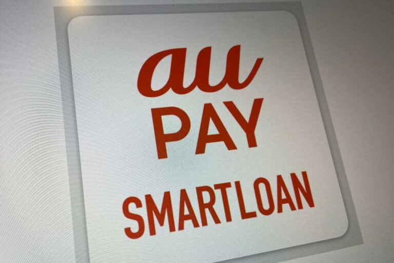 auPAYスマートローン