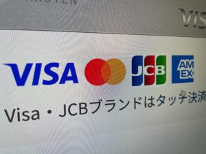 クレジットカードショッピング枠