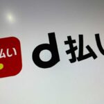 d払い