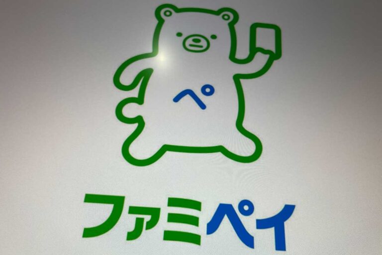 ファミペイ