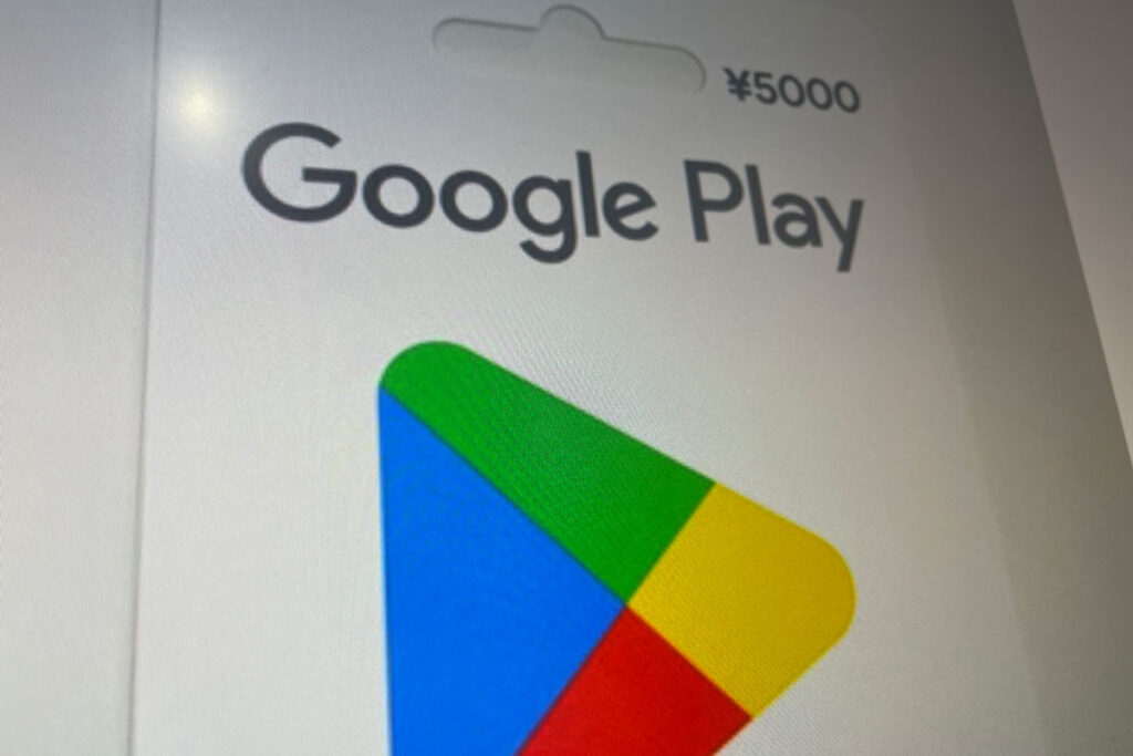 google playギフトカード