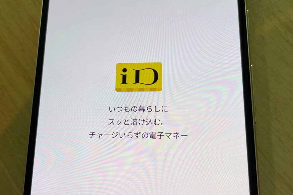 iD