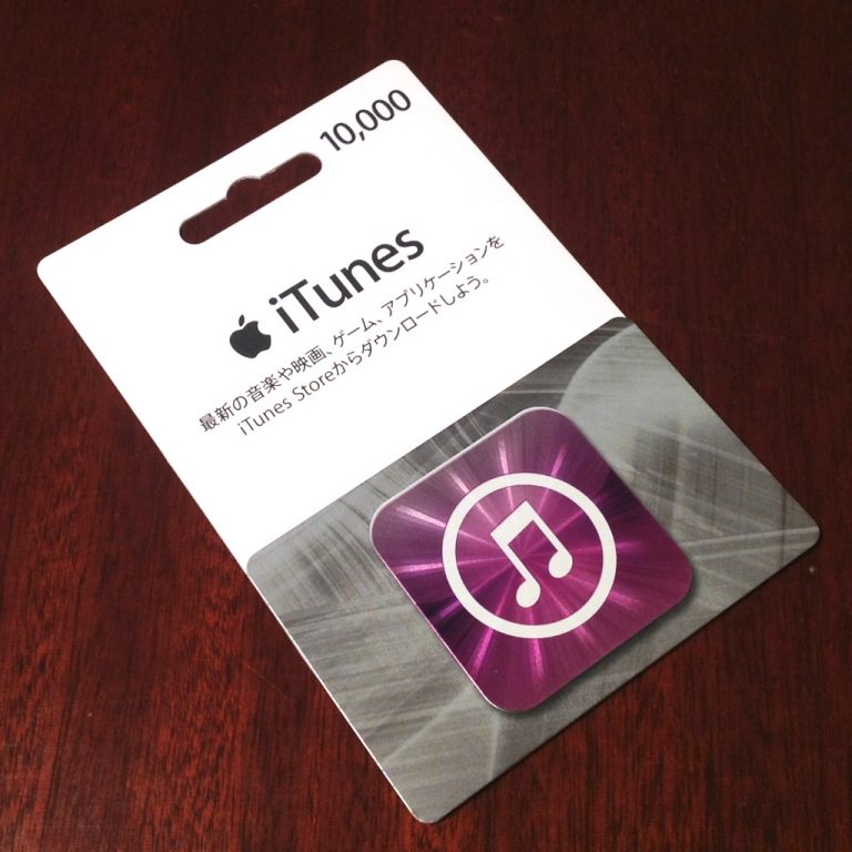 iTunesカード