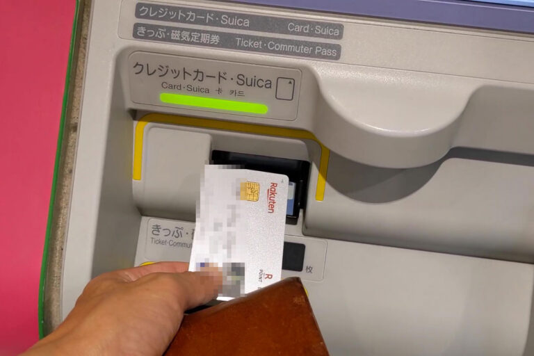 新幹線回数券 券売機購入手順