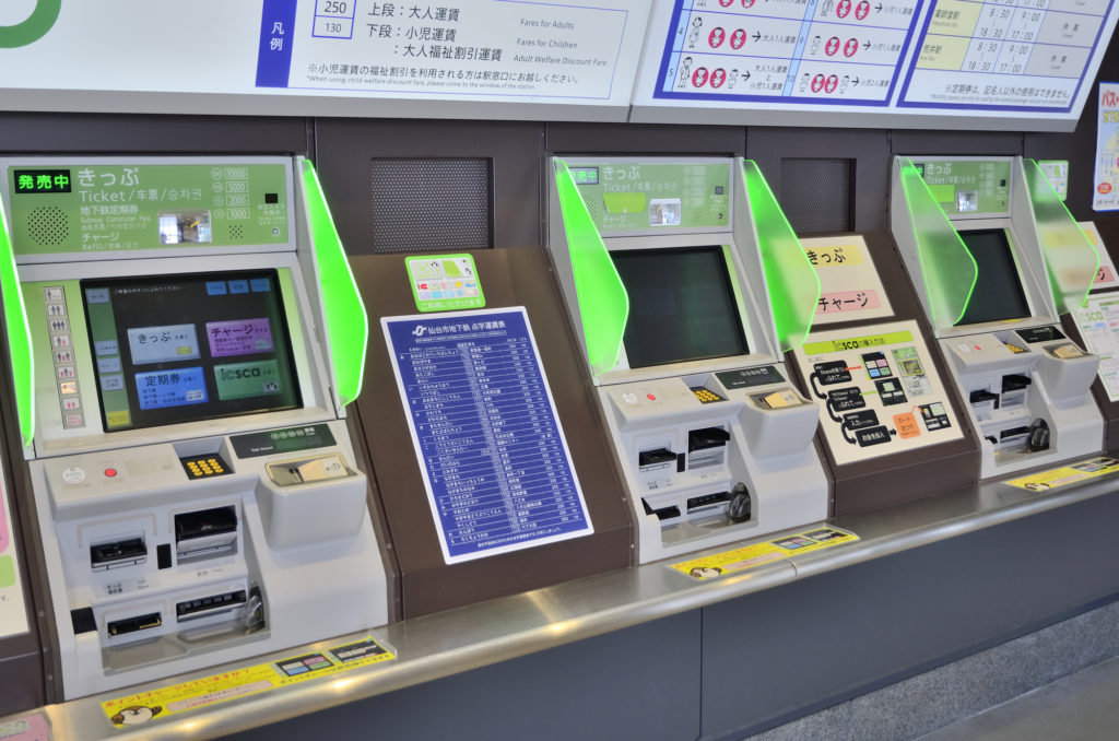 Suica　券売機