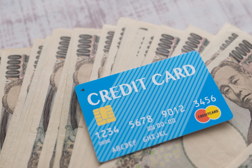 お金 クレジットカード