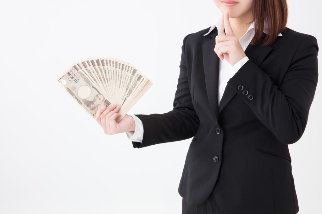 女性　お金　内緒