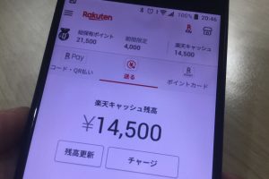楽天キャッシュ