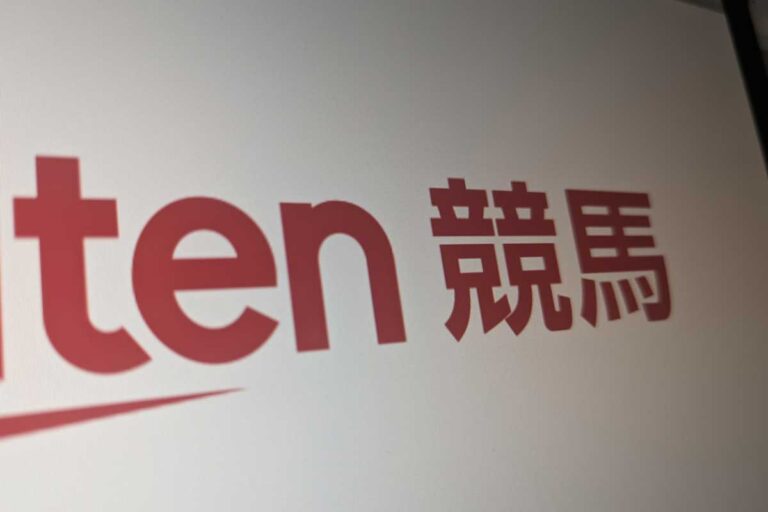 楽天競馬