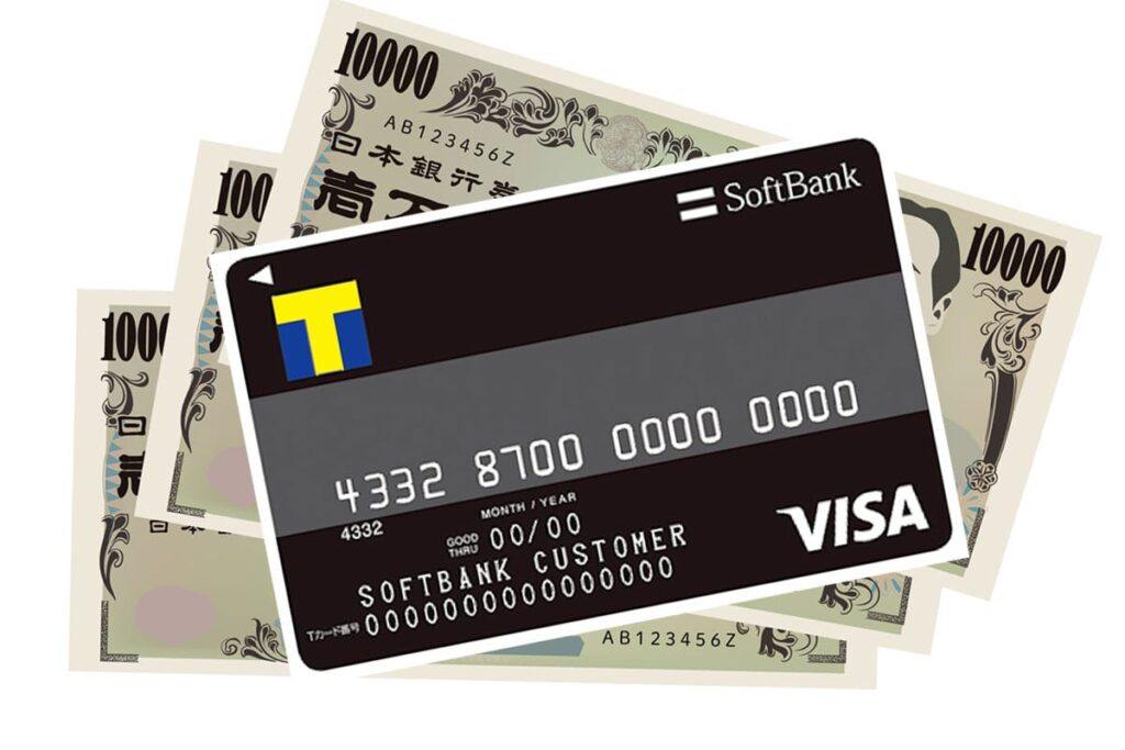ソフトバンクカード