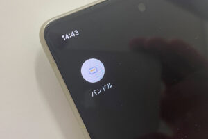 バンドルカード